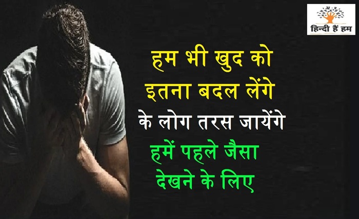 sad shayari
