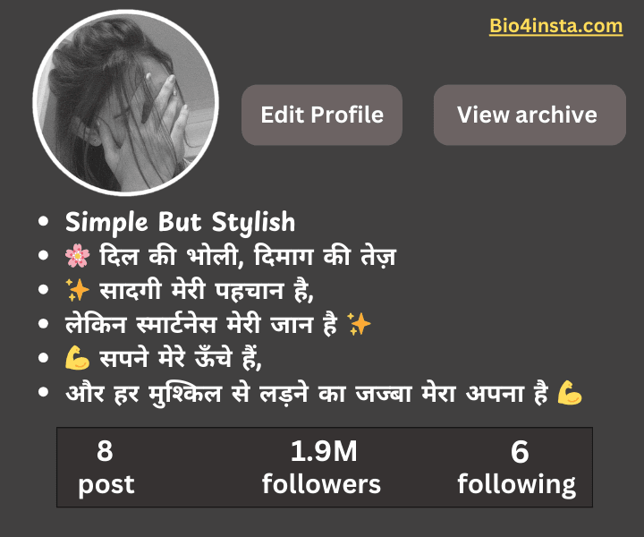 Classy Bio For Instagram For Girl