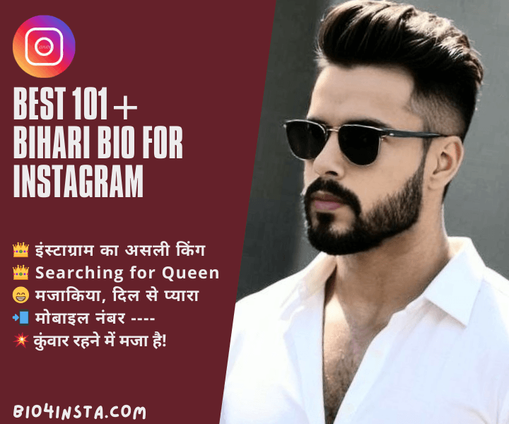 bihari bio for instagram