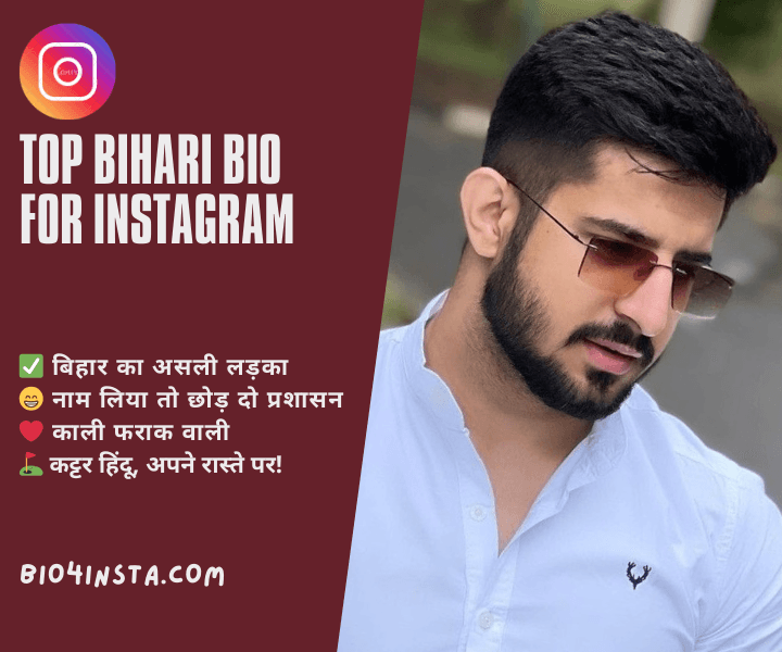 bihari bio for instagram