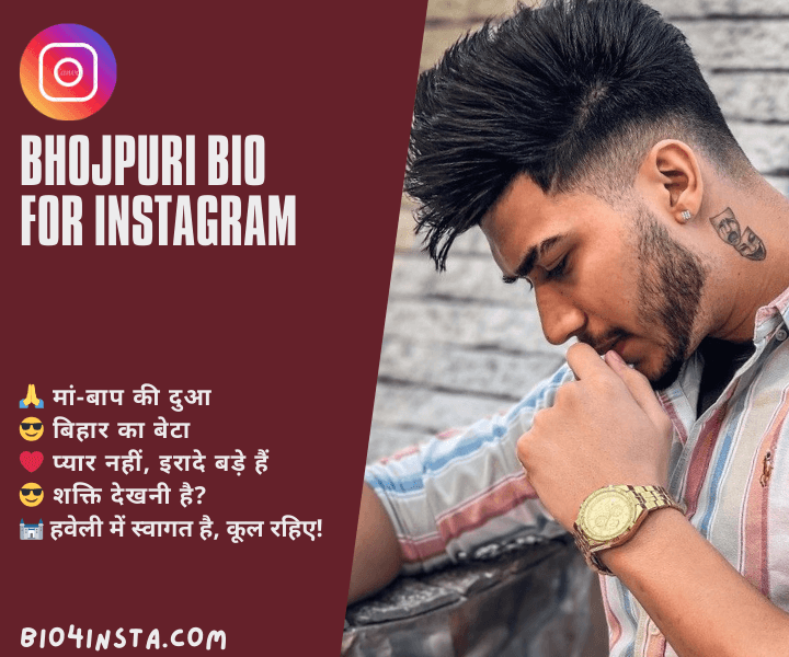 bihari bio for instagram
