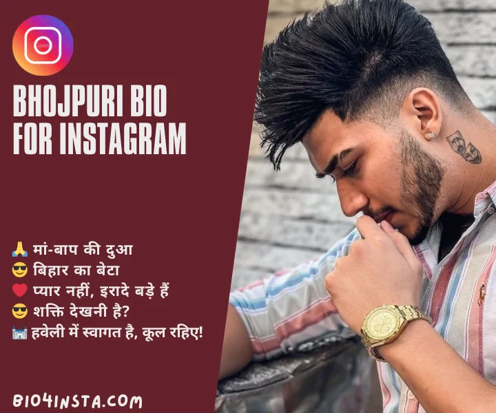 bihari bio for instagram