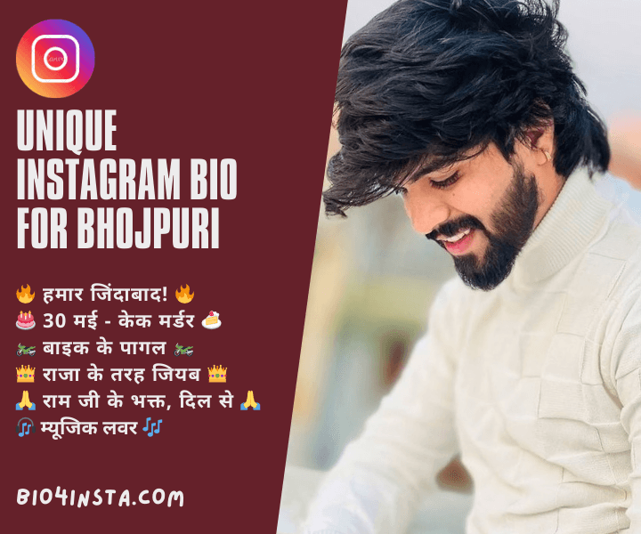 bihari bio for instagram