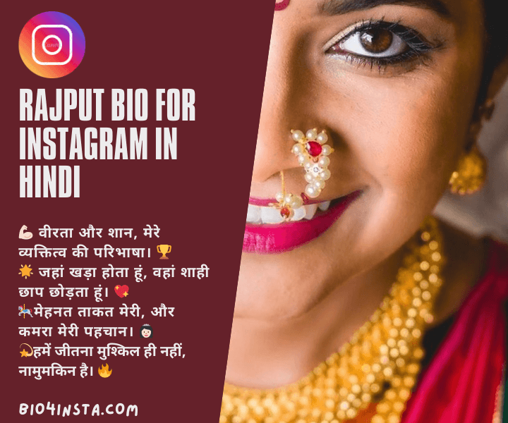 Rajput bio for Instagram in Hindi