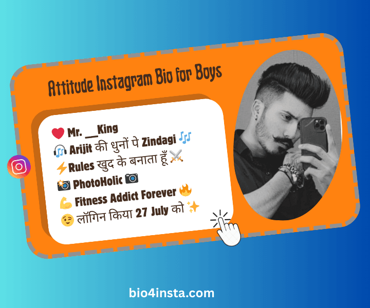 Attitude Instagram Bio for Boys